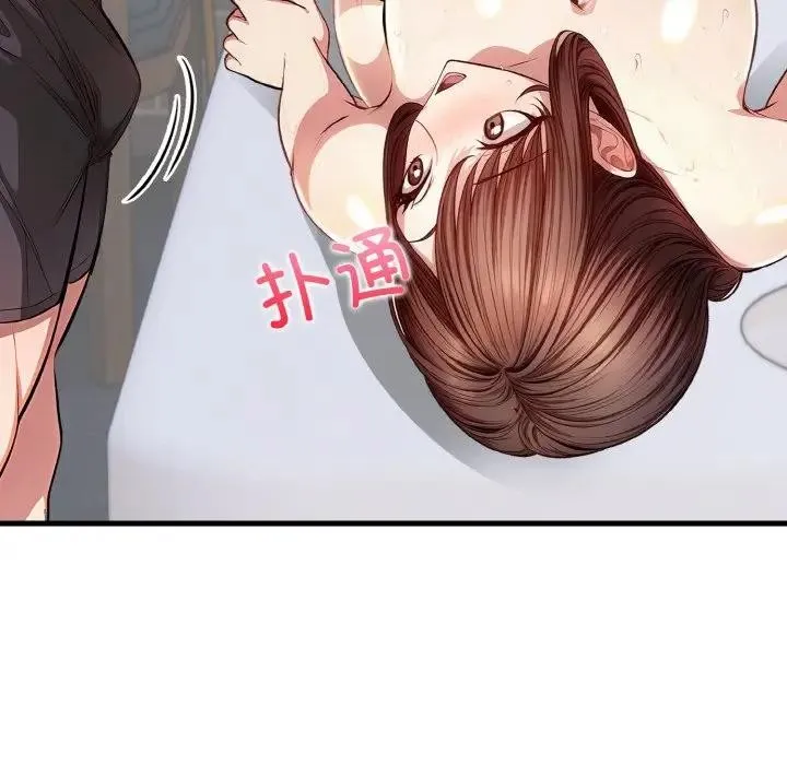爱上按摩师-第2话 - 图片 176