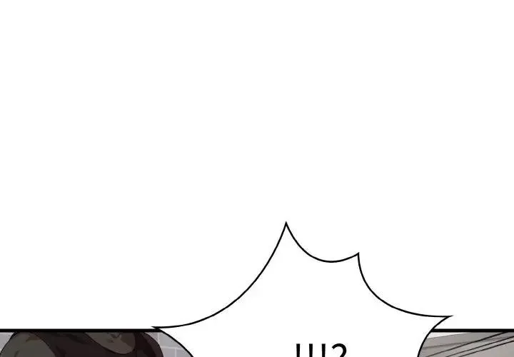 爱上按摩师-第3话 - 图片 1