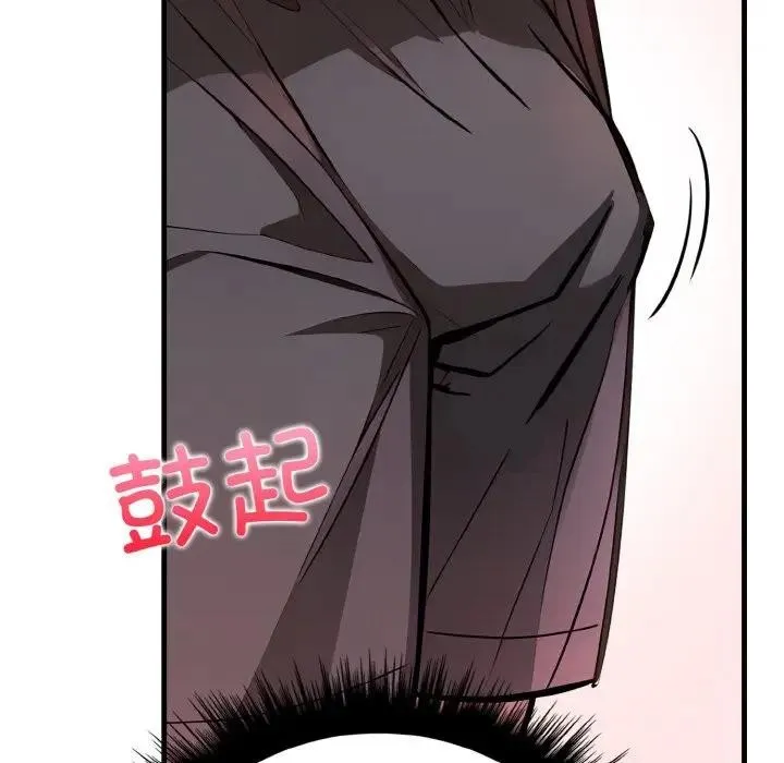 爱上按摩师-第3话 - 图片 5