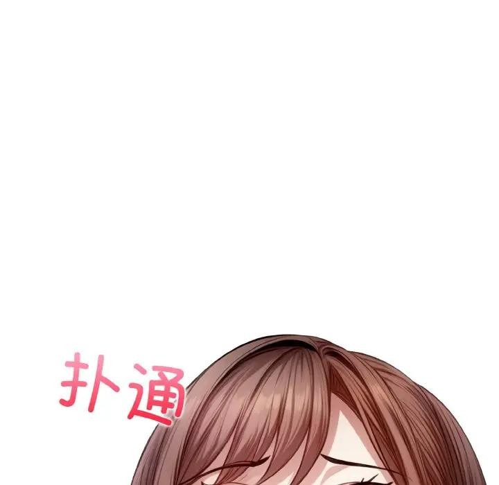 爱上按摩师第3话