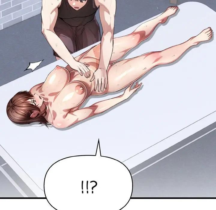 爱上按摩师第3话