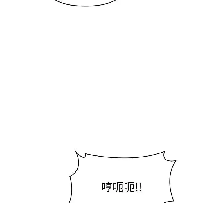 爱上按摩师-第3话 - 图片 38
