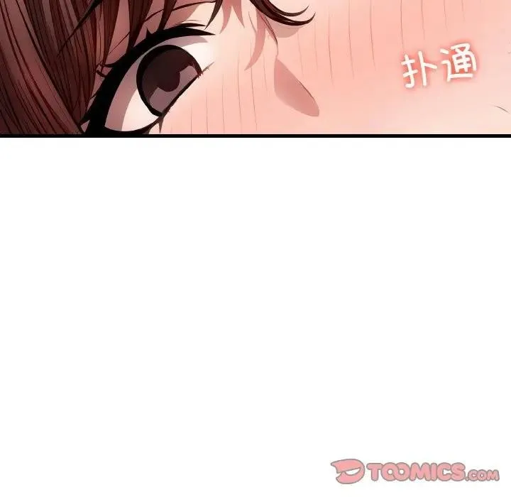 爱上按摩师-第3话 - 图片 100