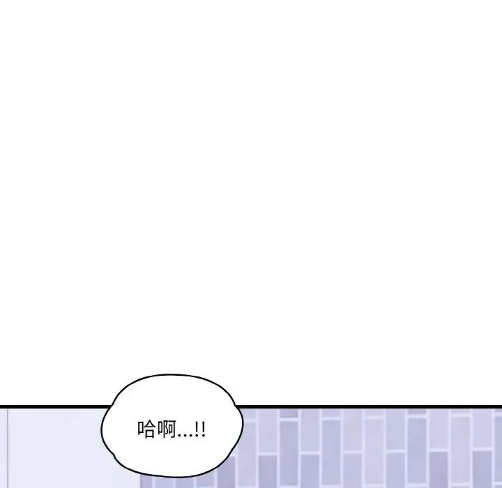 爱上按摩师-第3话 - 图片 114