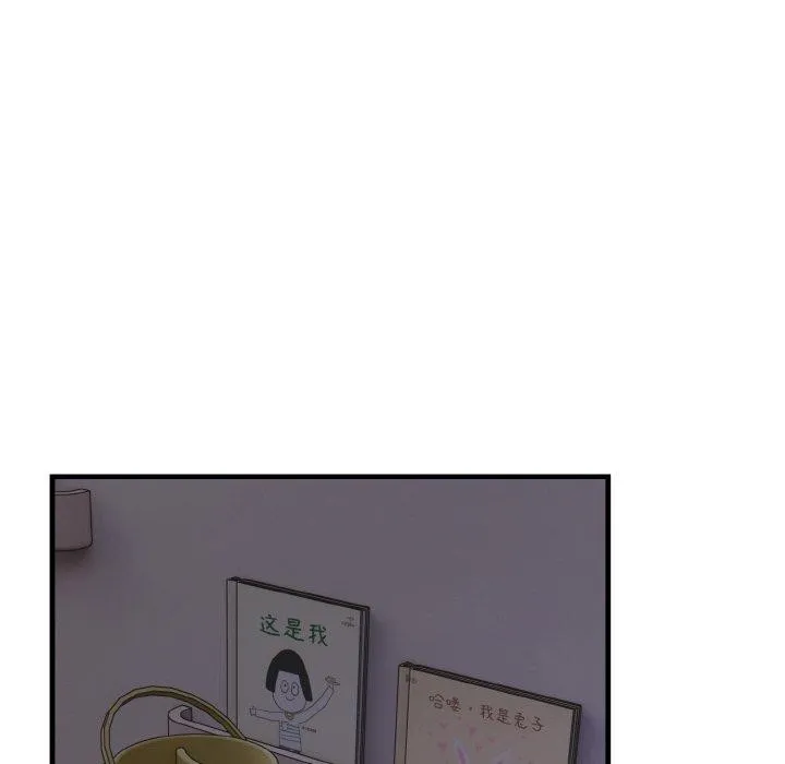 爱上按摩师-第4话 - 图片 85