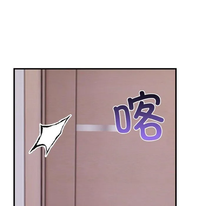 爱上按摩师-第4话 - 图片 92