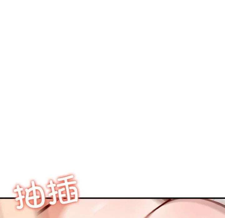 爱上按摩师-第4话 - 图片 110