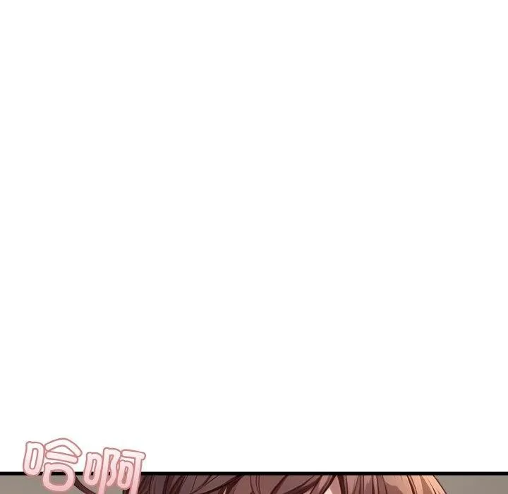 爱上按摩师-第4话 - 图片 138