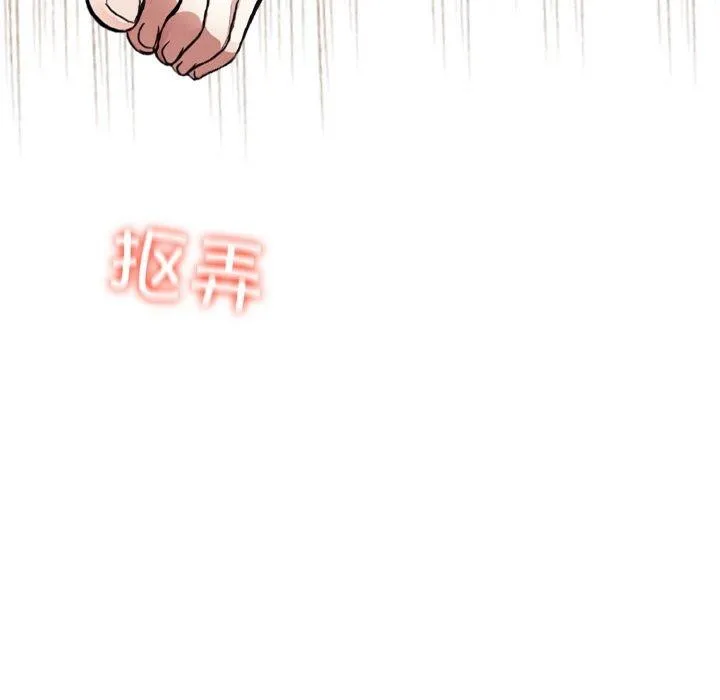 爱上按摩师-第4话 - 图片 173
