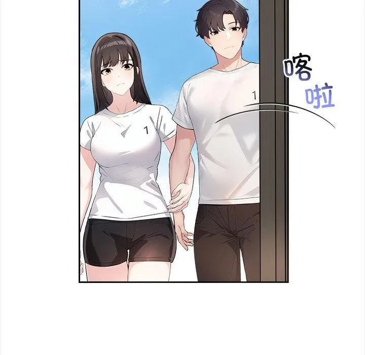夫妇游戏-第1话 - 图片 22
