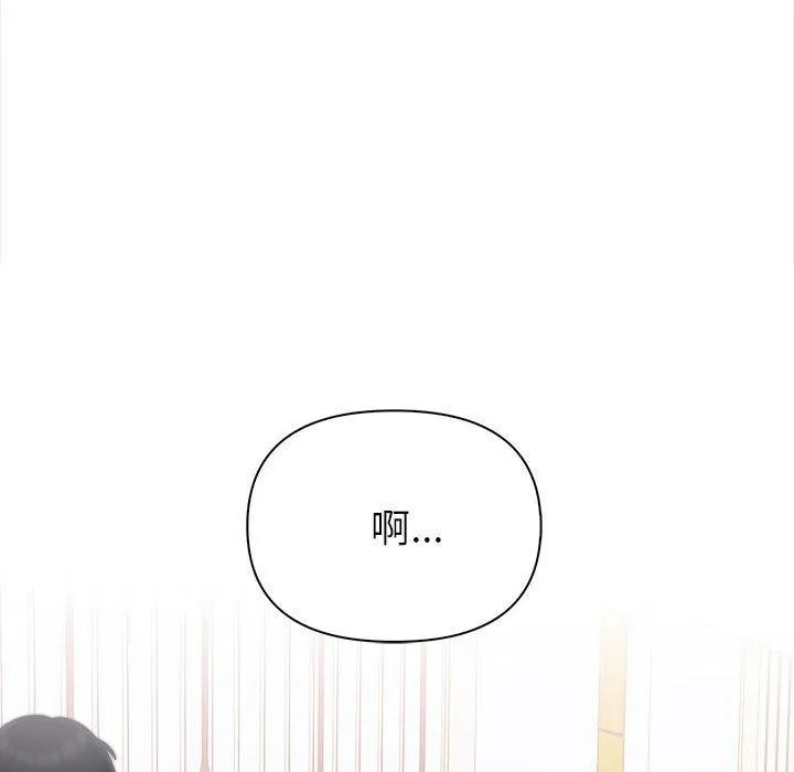 夫婦遊戲第1話