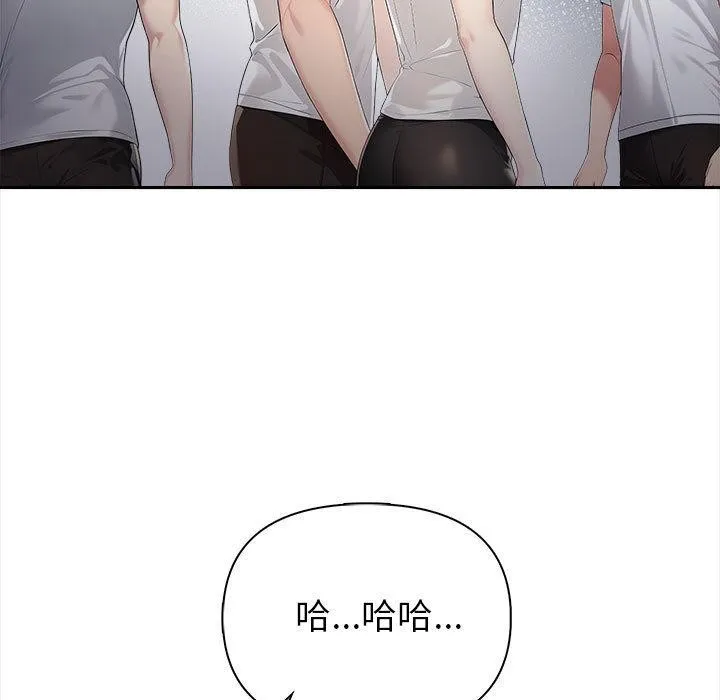 夫妇游戏-第1话 - 图片 106