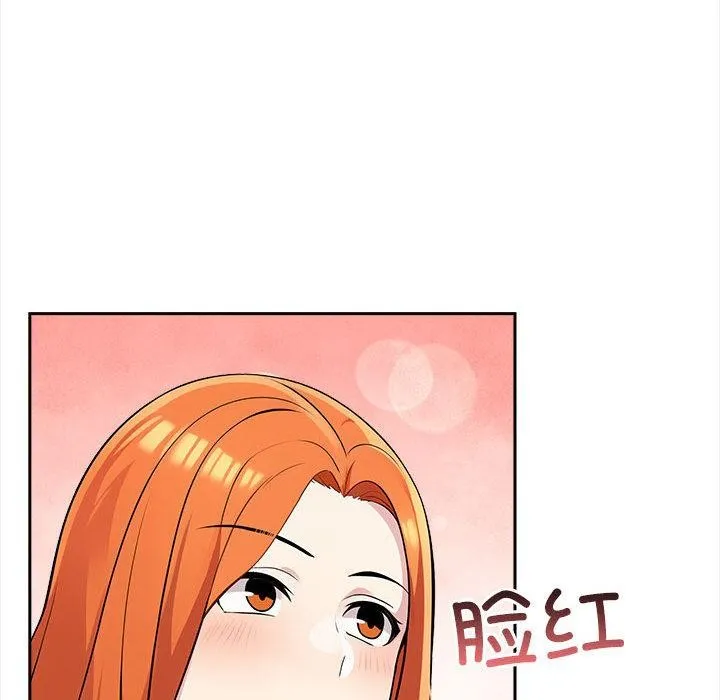 夫妇游戏-第1话 - 图片 195