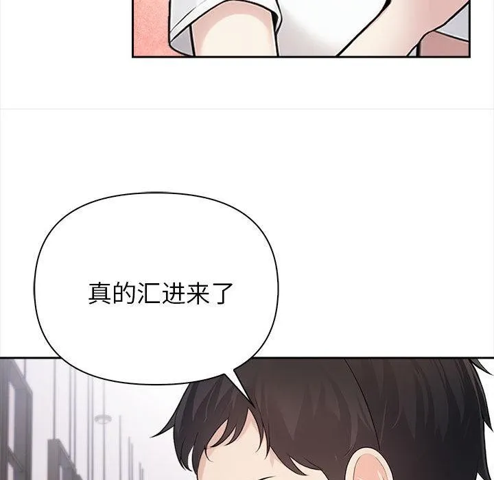 夫妇游戏-第1话 - 图片 198