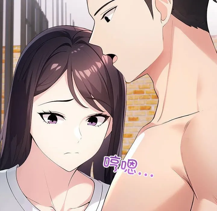 夫妇游戏-第1话 - 图片 199