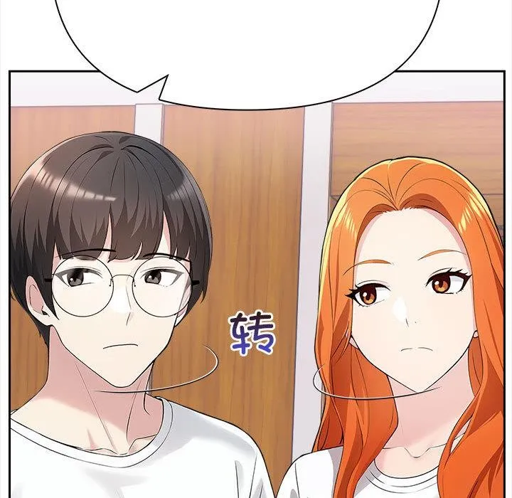 夫妇游戏-第1话 - 图片 206