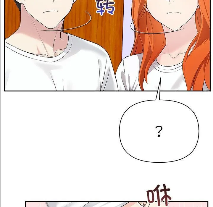 夫妇游戏-第2话 - 图片 5