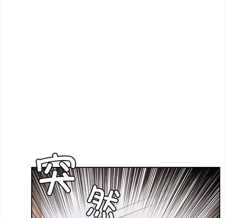 夫妇游戏-第2话 - 图片 24