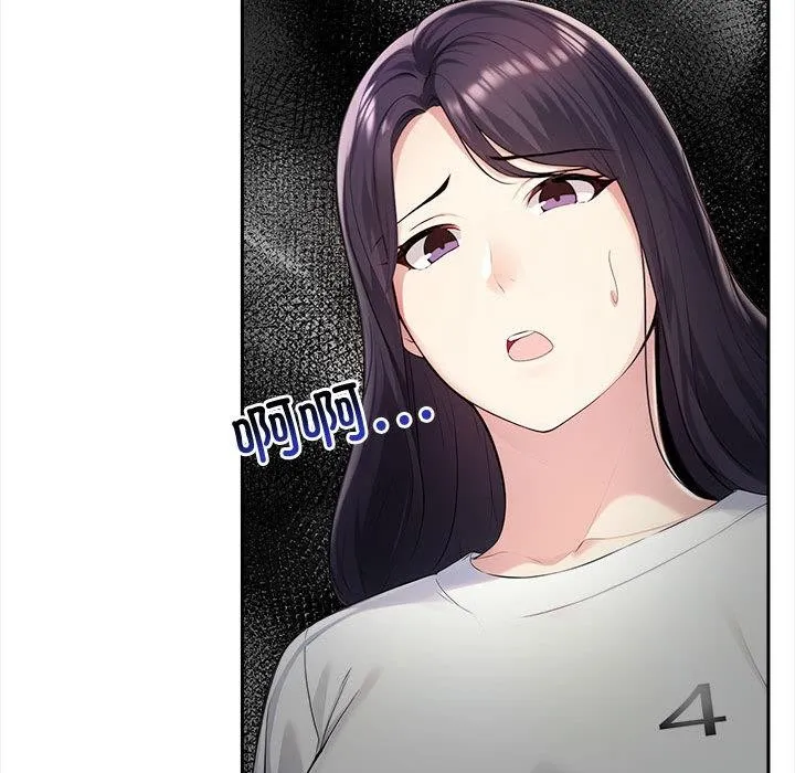夫婦遊戲第2話