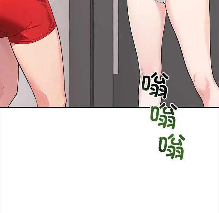 夫妇游戏-第2话 - 图片 142