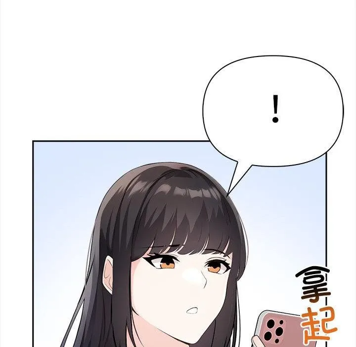 夫妇游戏-第2话 - 图片 143