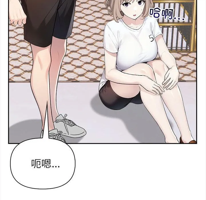 夫妇游戏-第2话 - 图片 162