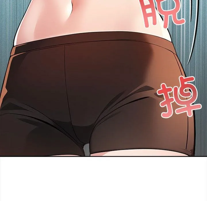 夫妇游戏-第2话 - 图片 176