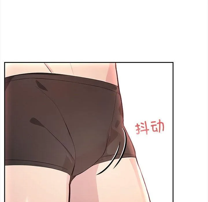 夫妇游戏-第2话 - 图片 190
