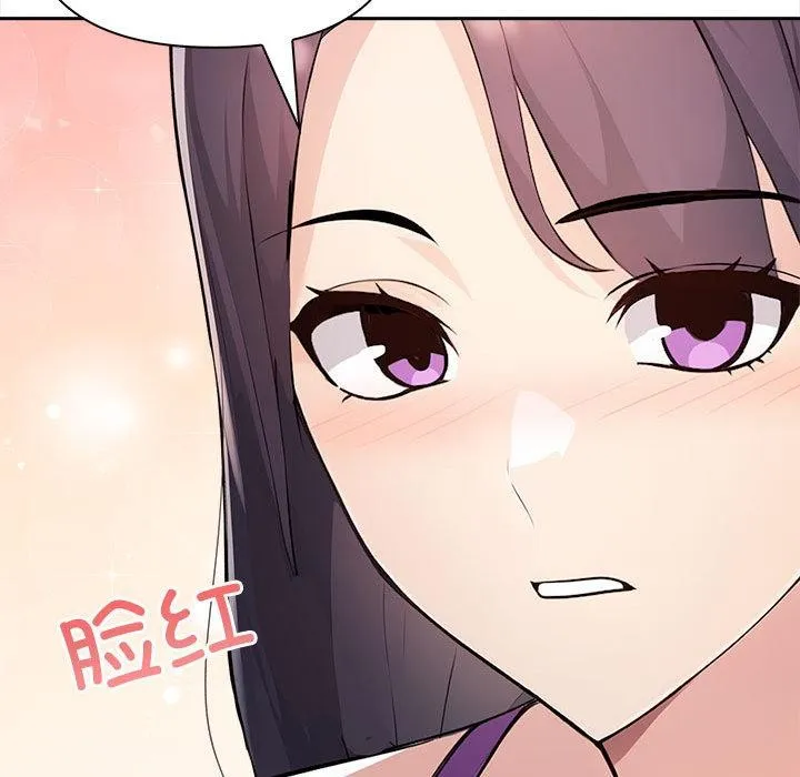 夫妇游戏-第2话 - 图片 193