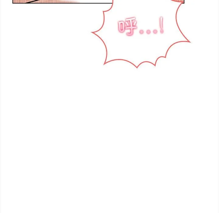夫婦遊戲第3話