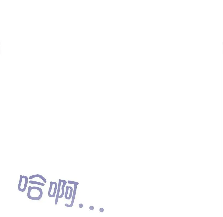 夫妇游戏-第3话 - 图片 125