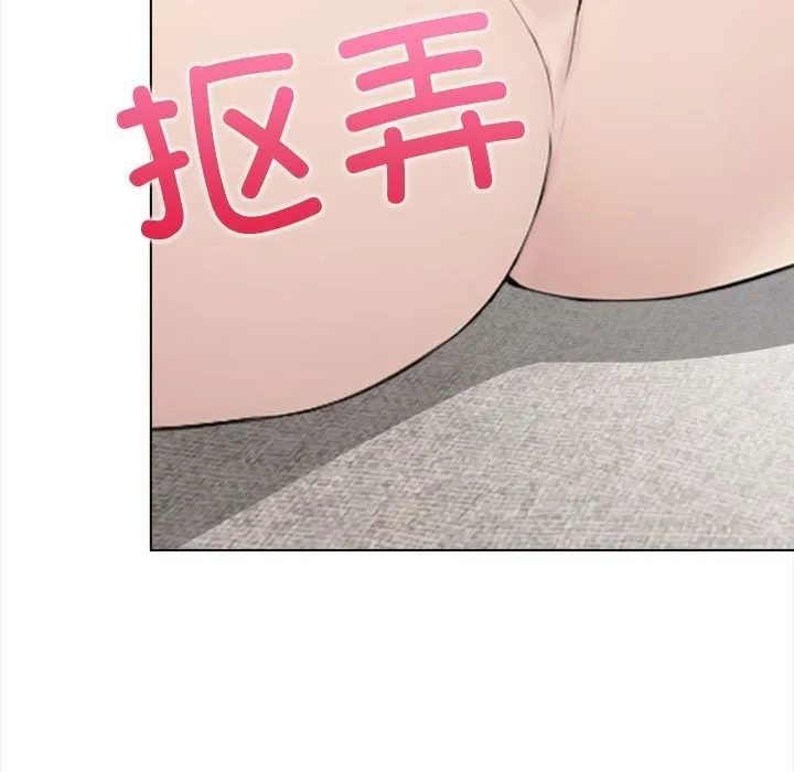 夫妇游戏-第3话 - 图片 143