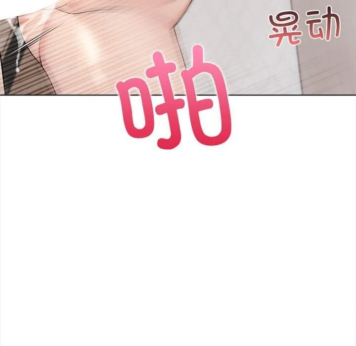 夫妇游戏-第3话 - 图片 139