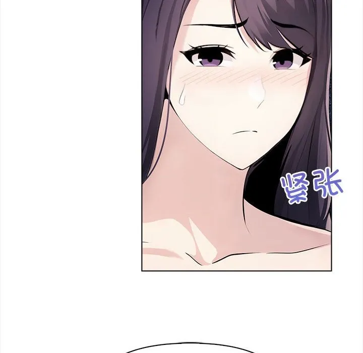 夫妇游戏-第3话 - 图片 161