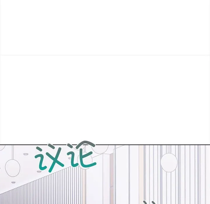 夫妇游戏-第3话 - 图片 185