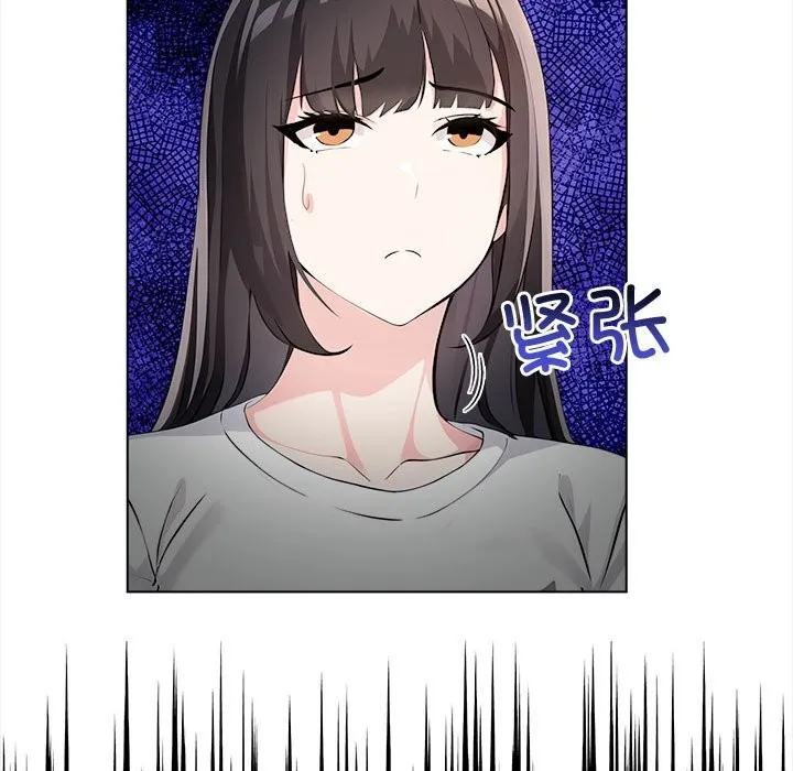 夫妇游戏-第3话 - 图片 194
