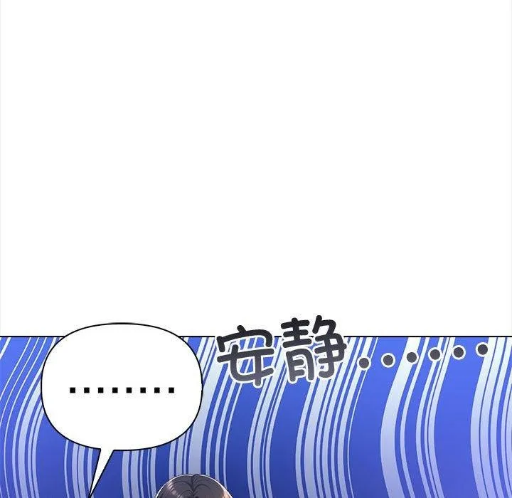 夫妇游戏-第4话 - 图片 25