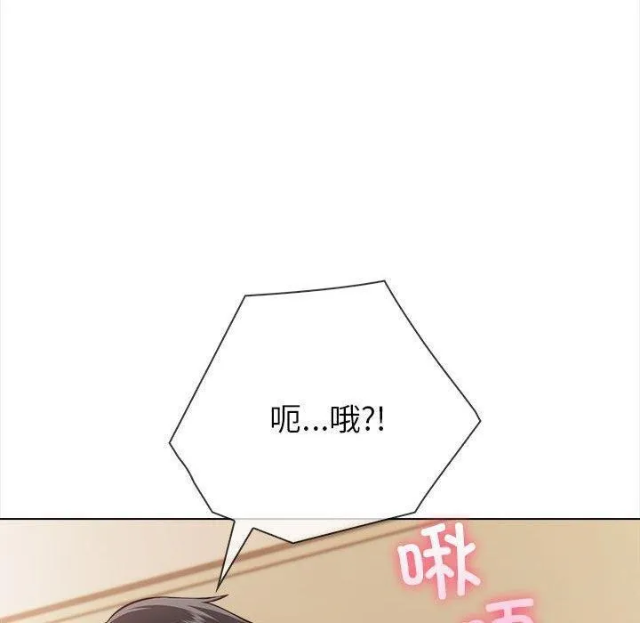夫婦遊戲第4話