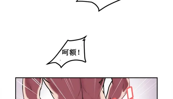 情趣繩子第1話