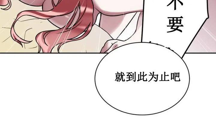 情趣繩子第1話
