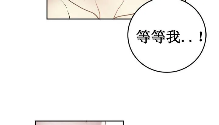 情趣绳子-第1话 - 图片 43