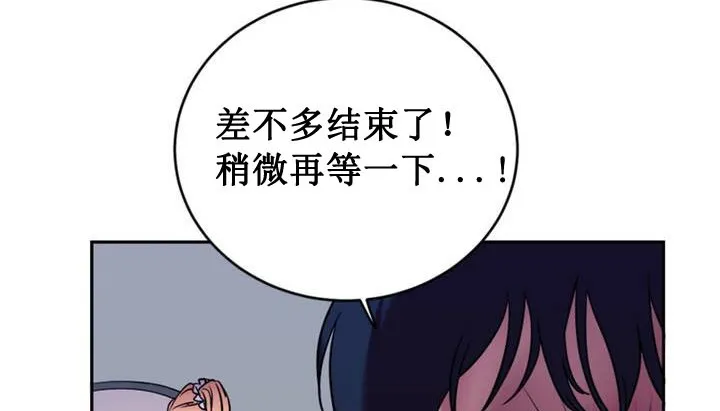 情趣绳子-第1话 - 图片 47