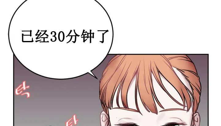 情趣绳子-第1话 - 图片 45