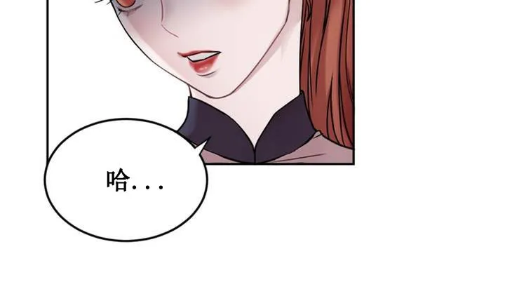 情趣绳子-第1话 - 图片 52