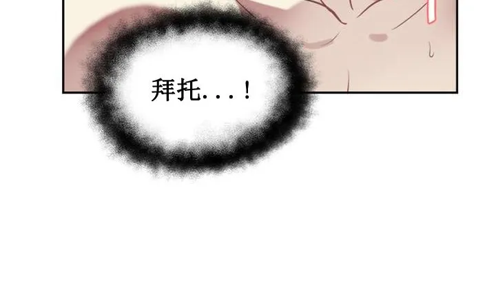 情趣绳子-第1话 - 图片 49
