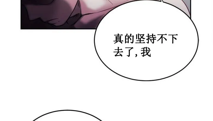 情趣繩子第1話