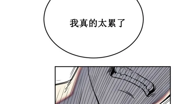 情趣繩子第1話