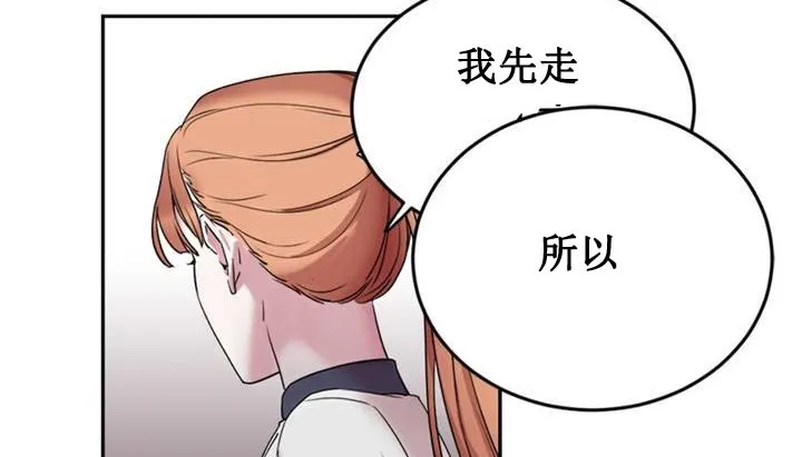 情趣繩子第1話