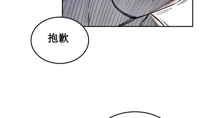 情趣绳子-第1话 - 图片 61