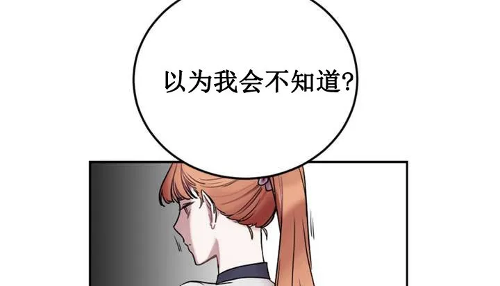 情趣繩子第1話
